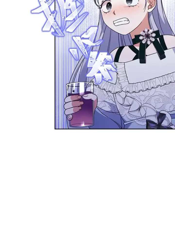 漫画《勾引了病弱男主》11.赶来和好第92张图