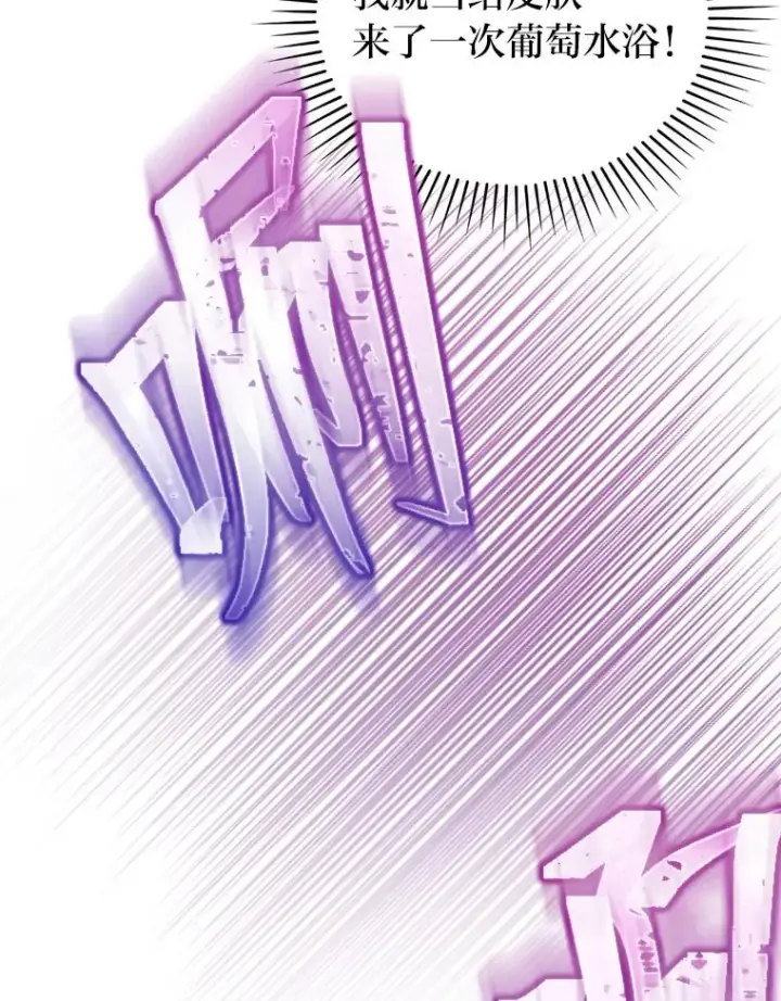 漫画《勾引了病弱男主》11.赶来和好第96张图