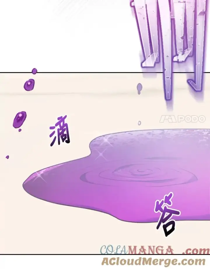 漫画《勾引了病弱男主》11.赶来和好第97张图