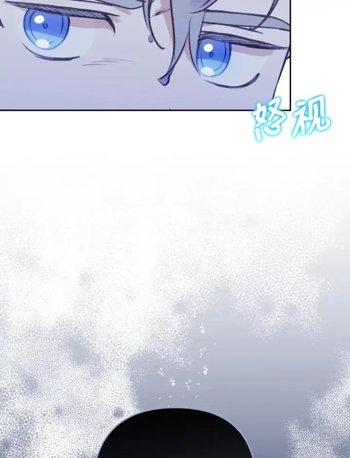 漫画《勾引了病弱男主》12.迷人的微笑第18张图
