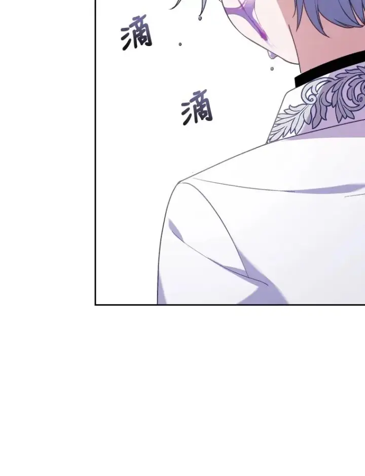 漫画《勾引了病弱男主》12.迷人的微笑第2张图