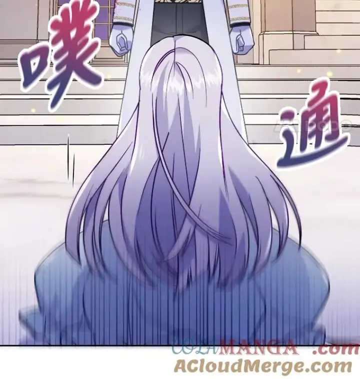 漫画《勾引了病弱男主》12.迷人的微笑第25张图