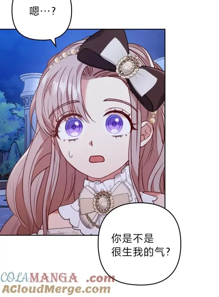 漫画《勾引了病弱男主》12.迷人的微笑第65张图