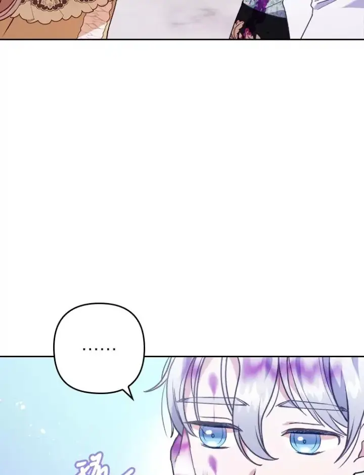 漫画《勾引了病弱男主》12.迷人的微笑第8张图