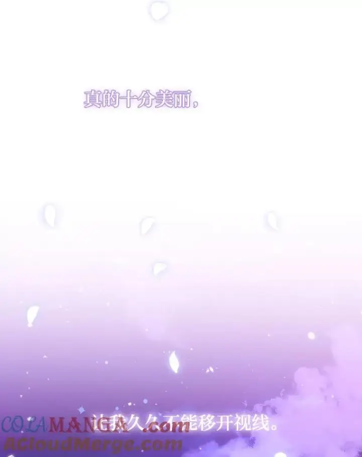 漫画《勾引了病弱男主》12.迷人的微笑第85张图