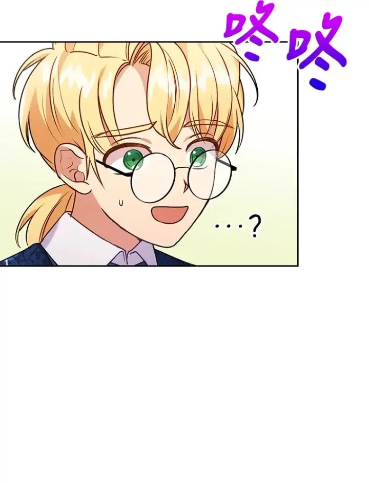 漫画《勾引了病弱男主》13.打翻醋坛子第103张图