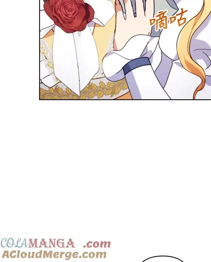 漫画《勾引了病弱男主》13.打翻醋坛子第9张图