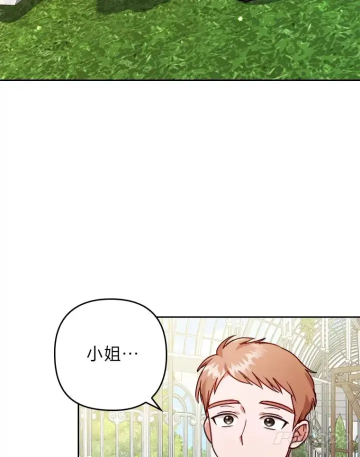《勾引了病弱男主》14.被流放的儿子图115