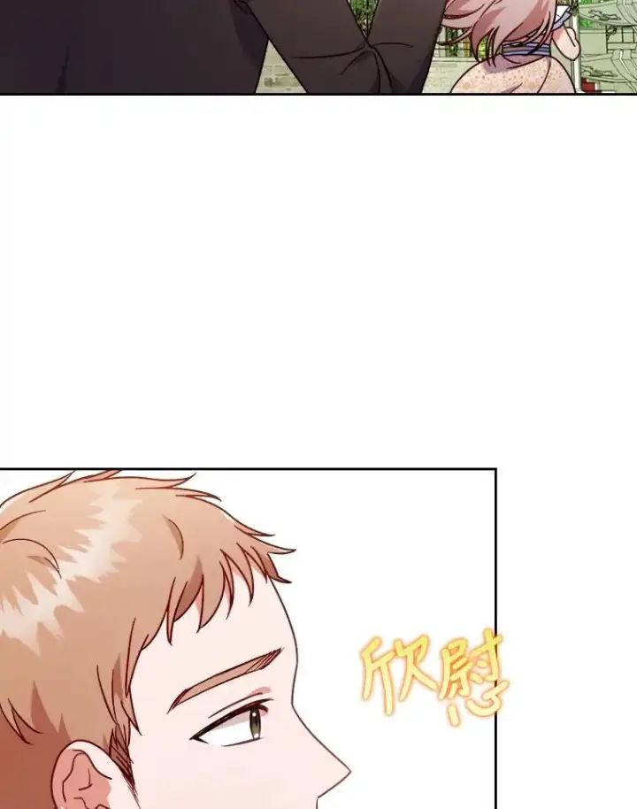 《勾引了病弱男主》14.被流放的儿子图118