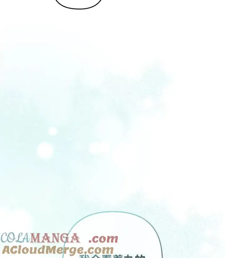 《勾引了病弱男主》14.被流放的儿子图125