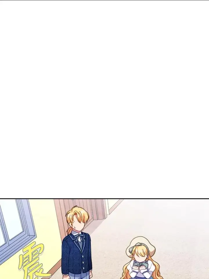 《勾引了病弱男主》14.被流放的儿子图3