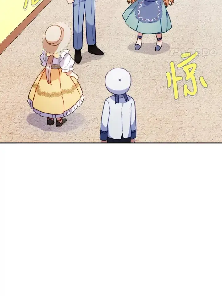 《勾引了病弱男主》14.被流放的儿子图4