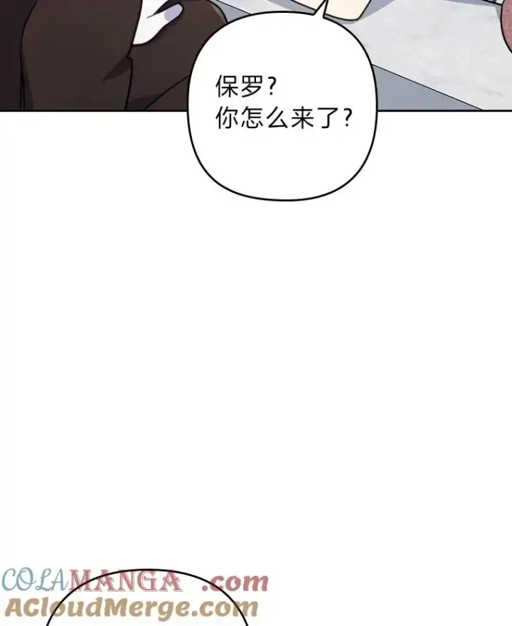 《勾引了病弱男主》14.被流放的儿子图69