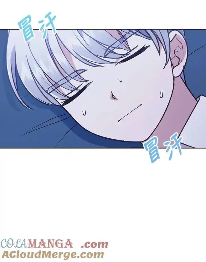 《勾引了病弱男主》15.傲娇的表达方式图13
