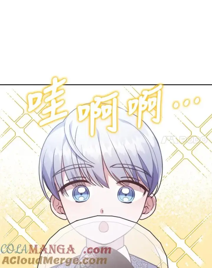 《勾引了病弱男主》15.傲娇的表达方式图25