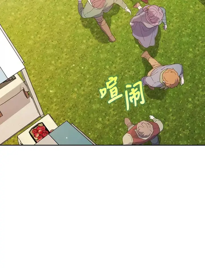 《勾引了病弱男主》15.傲娇的表达方式图71
