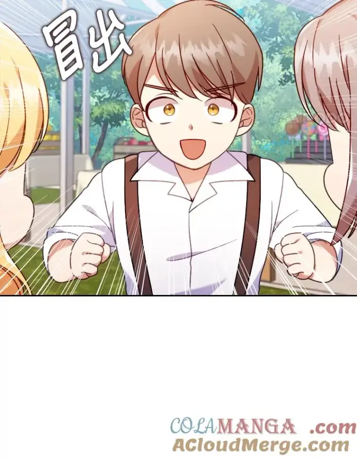 《勾引了病弱男主》15.傲娇的表达方式图85