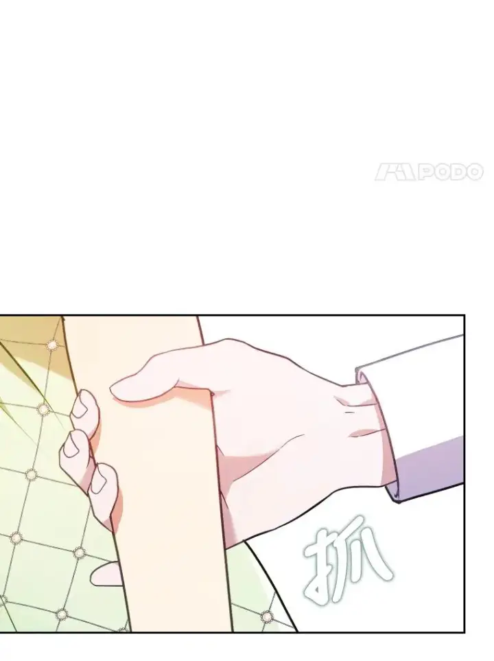 漫画《勾引了病弱男主》16.倒霉的竟是我第48张图