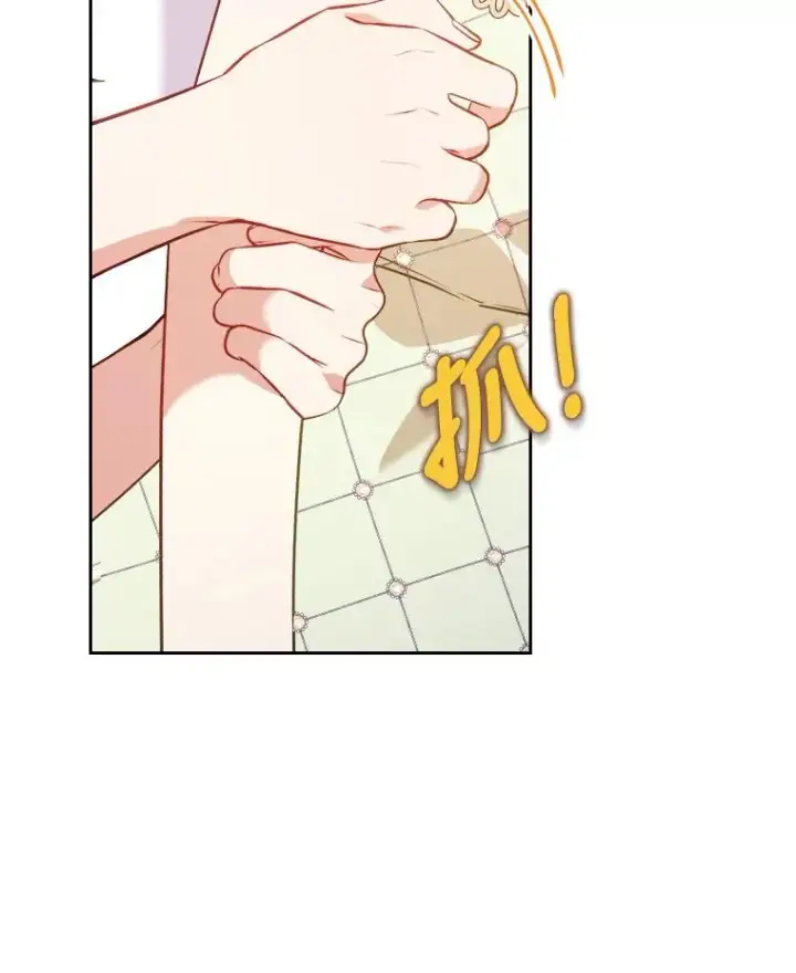 漫画《勾引了病弱男主》16.倒霉的竟是我第52张图