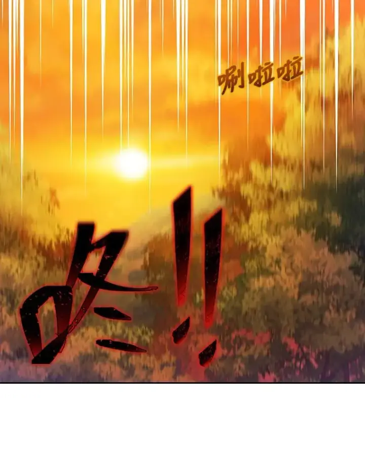 漫画《勾引了病弱男主》16.倒霉的竟是我第95张图