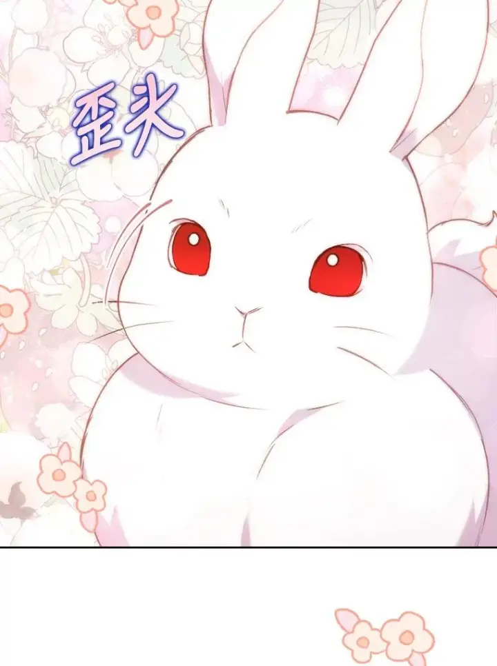漫画《勾引了病弱男主》17.剧情上演第39张图