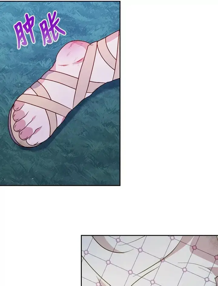 漫画《勾引了病弱男主》17.剧情上演第52张图