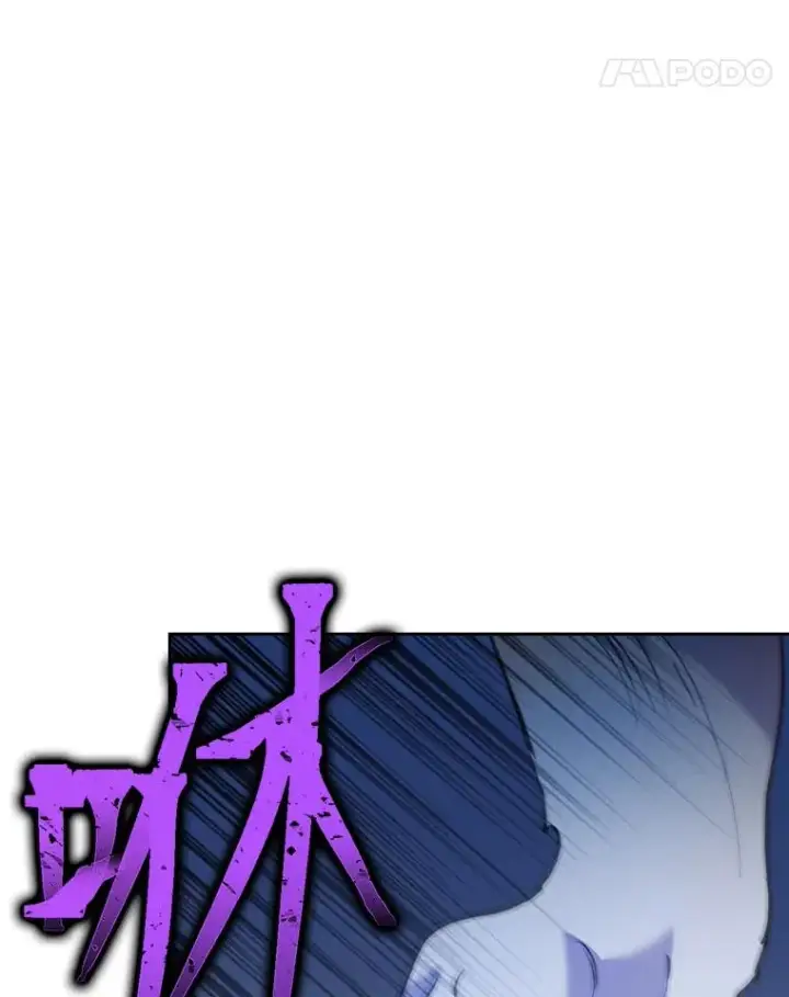 漫画《勾引了病弱男主》17.剧情上演第91张图