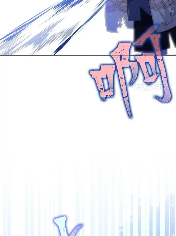 漫画《勾引了病弱男主》17.剧情上演第94张图