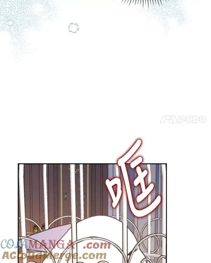 漫画《勾引了病弱男主》18.神力少女竟是我第105张图