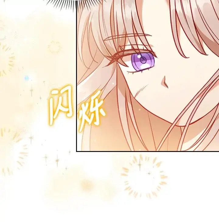 漫画《勾引了病弱男主》18.神力少女竟是我第11张图