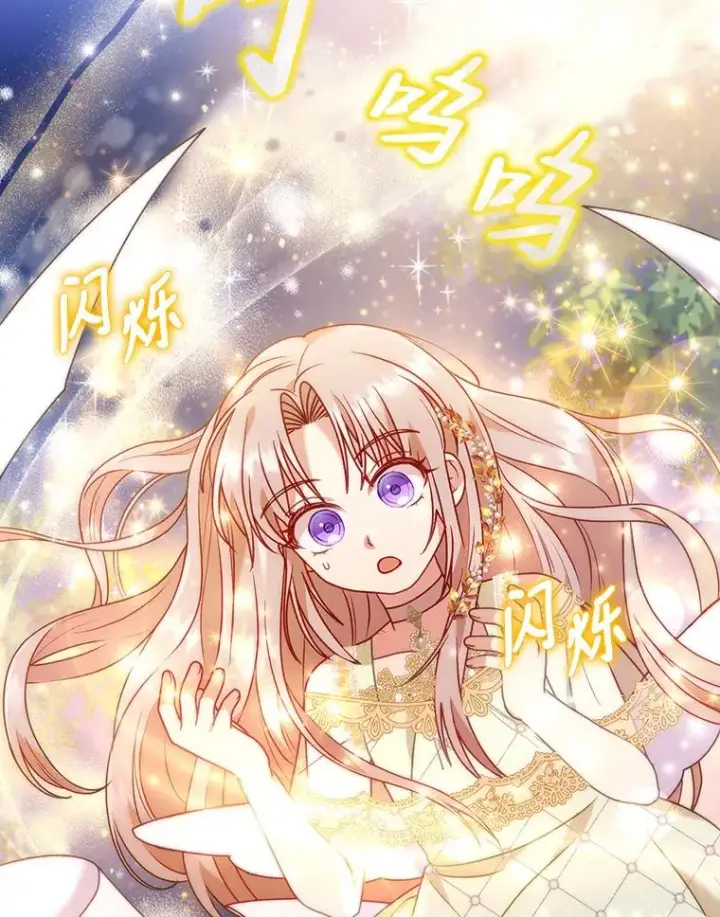 漫画《勾引了病弱男主》18.神力少女竟是我第14张图