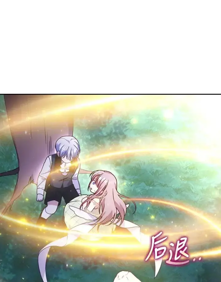 漫画《勾引了病弱男主》18.神力少女竟是我第16张图
