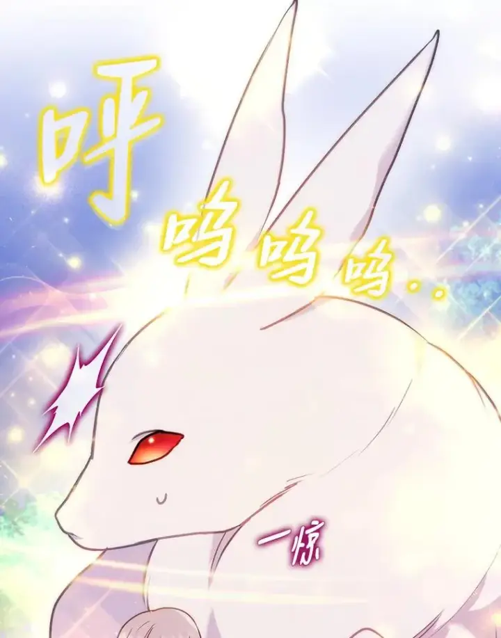 漫画《勾引了病弱男主》18.神力少女竟是我第20张图