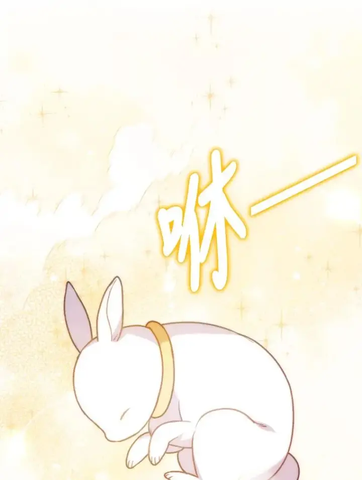 漫画《勾引了病弱男主》18.神力少女竟是我第23张图
