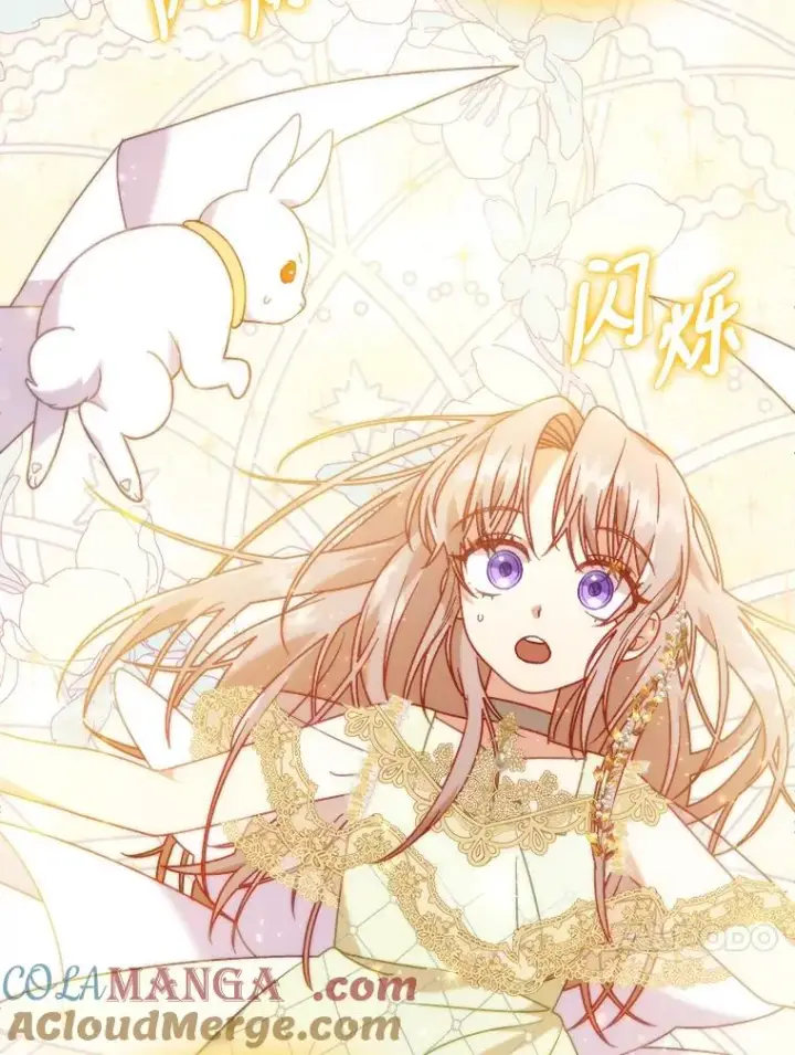 漫画《勾引了病弱男主》18.神力少女竟是我第25张图