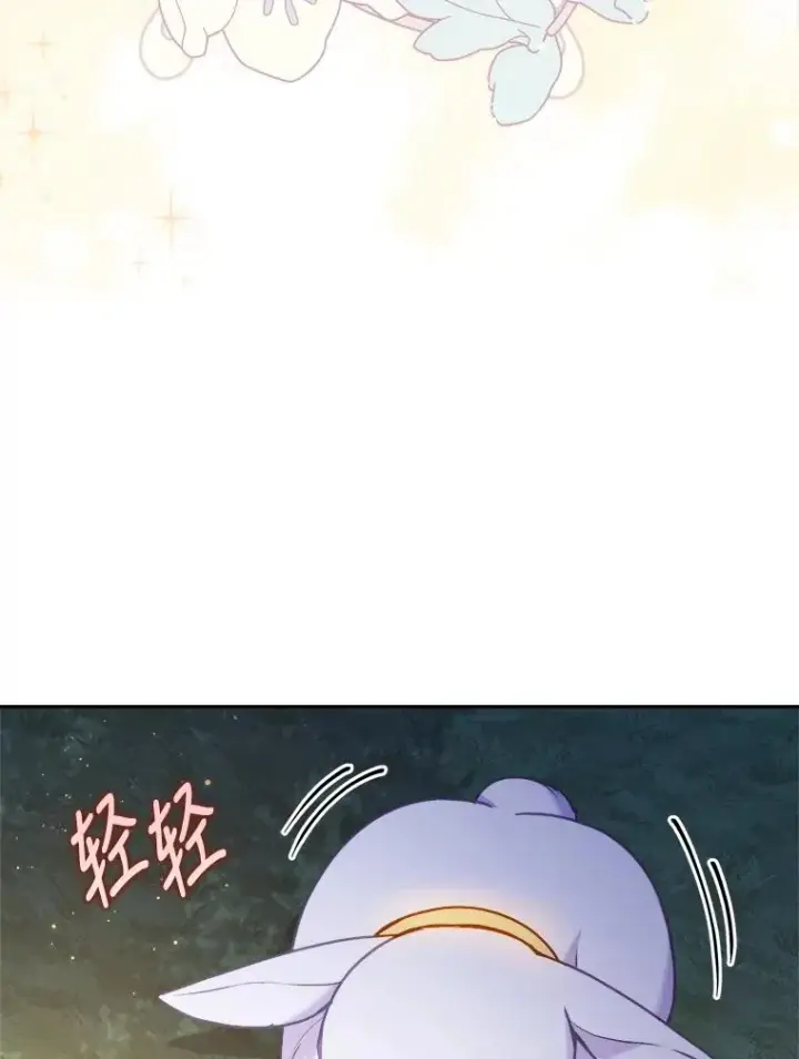 漫画《勾引了病弱男主》18.神力少女竟是我第27张图