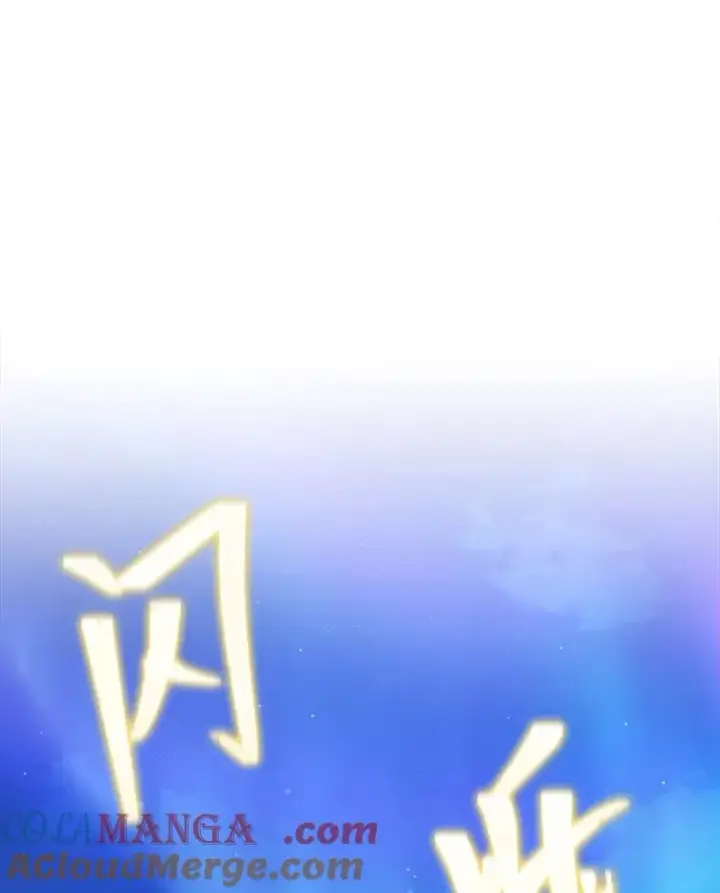 漫画《勾引了病弱男主》18.神力少女竟是我第5张图