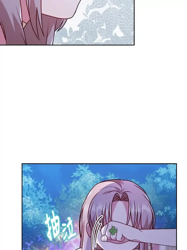 漫画《勾引了病弱男主》18.神力少女竟是我第56张图