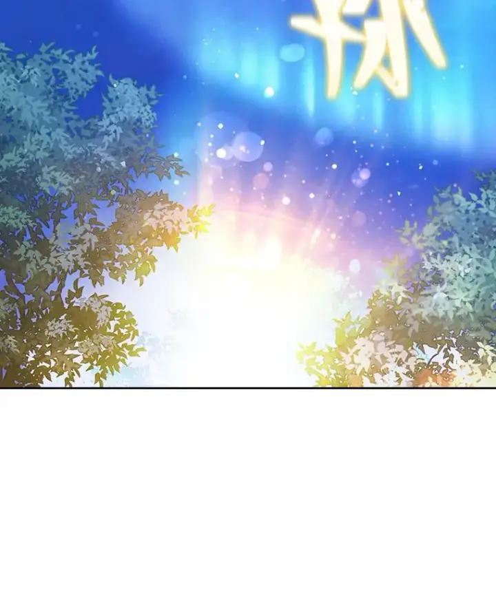 漫画《勾引了病弱男主》18.神力少女竟是我第6张图