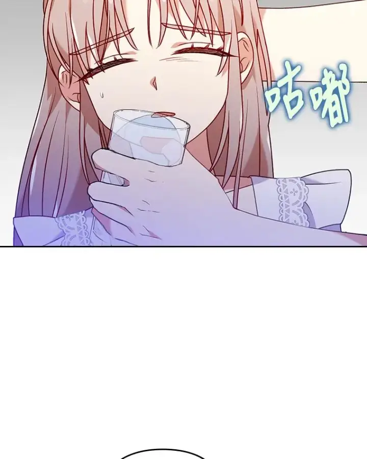 漫画《勾引了病弱男主》18.神力少女竟是我第76张图