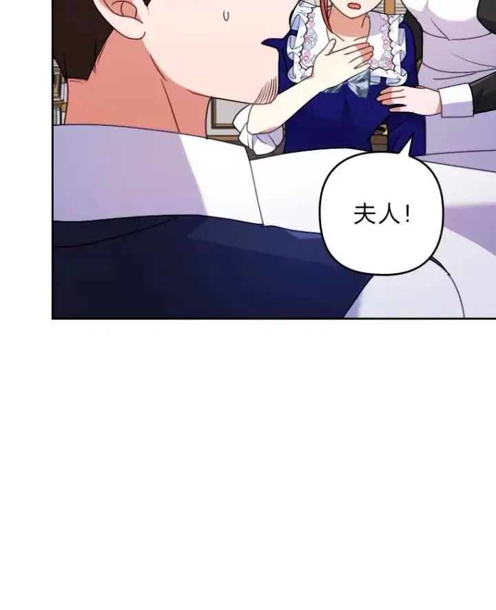 漫画《勾引了病弱男主》18.神力少女竟是我第86张图