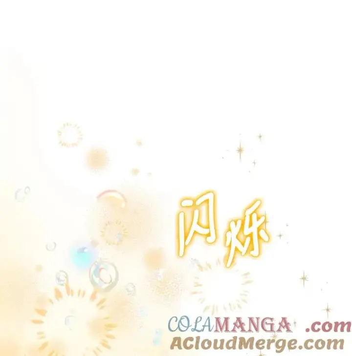 漫画《勾引了病弱男主》18.神力少女竟是我第9张图