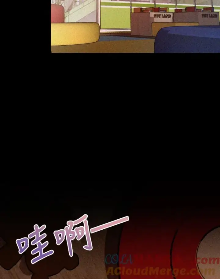漫画《勾引了病弱男主》1.专心当好人第5张图