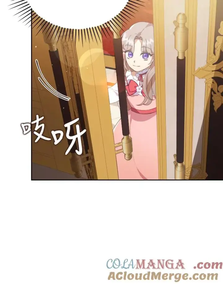 漫画《勾引了病弱男主》1.专心当好人第53张图