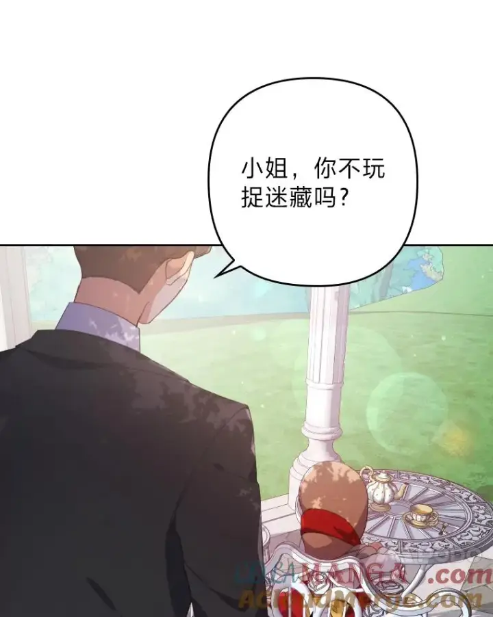 漫画《勾引了病弱男主》1.专心当好人第85张图
