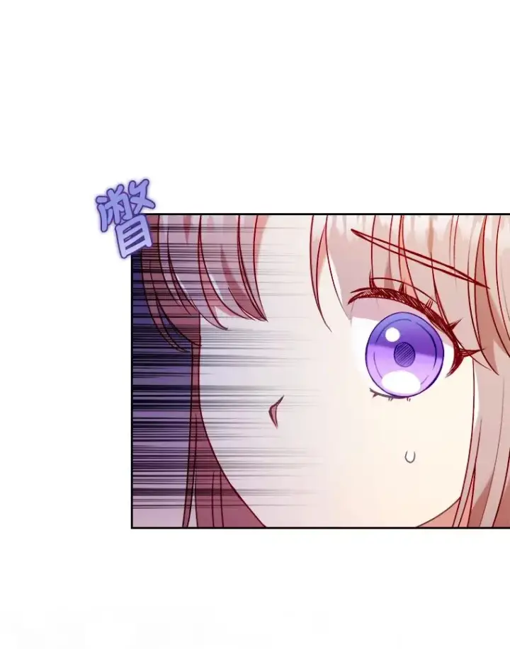 漫画《勾引了病弱男主》19.重伤的卡西斯第11张图