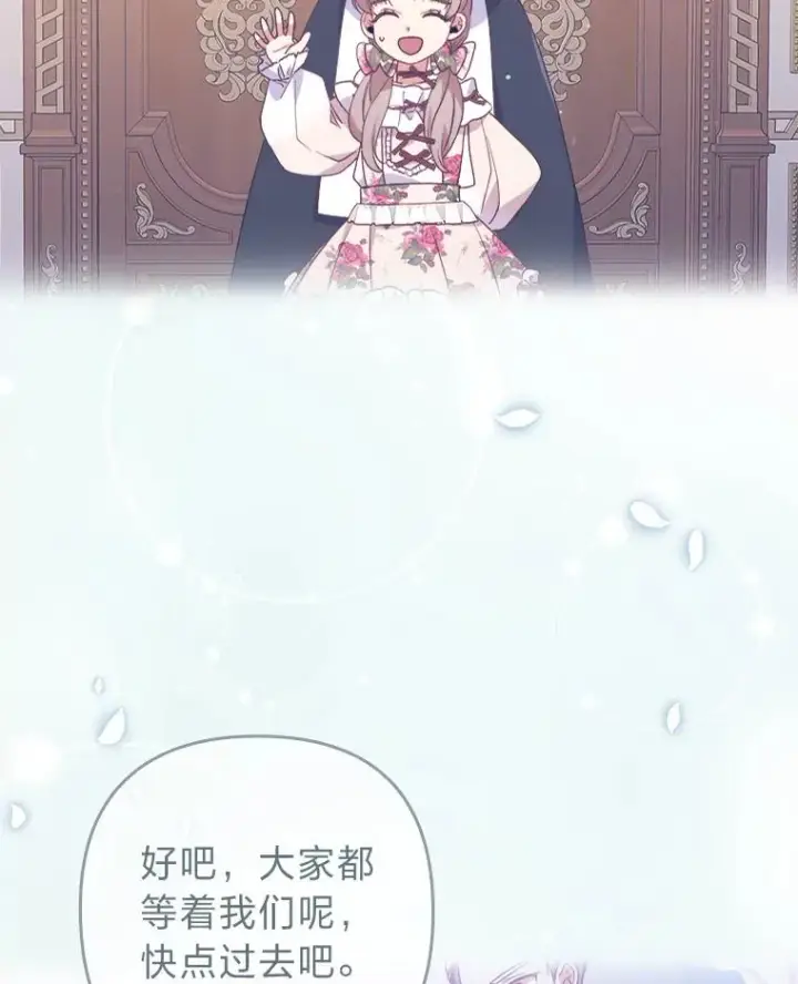 漫画《勾引了病弱男主》19.重伤的卡西斯第111张图