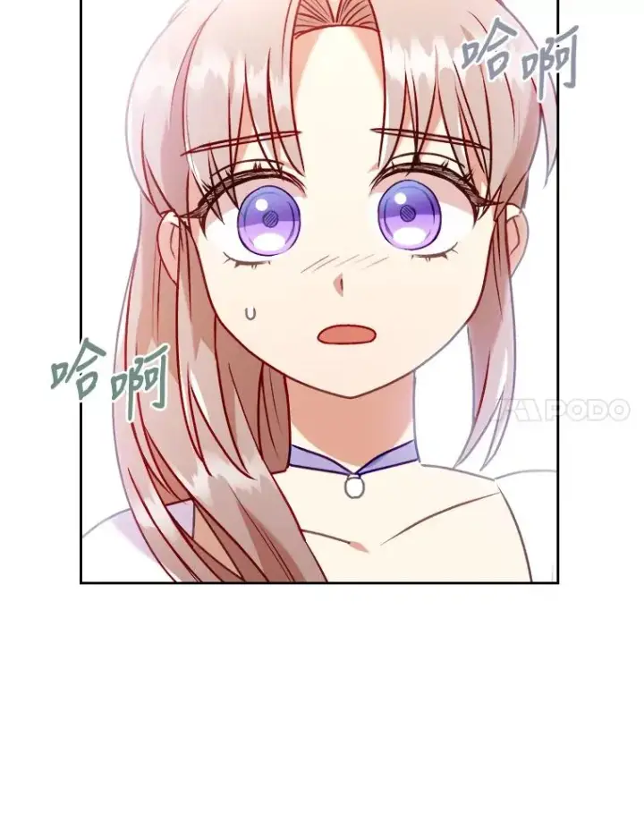 漫画《勾引了病弱男主》19.重伤的卡西斯第22张图
