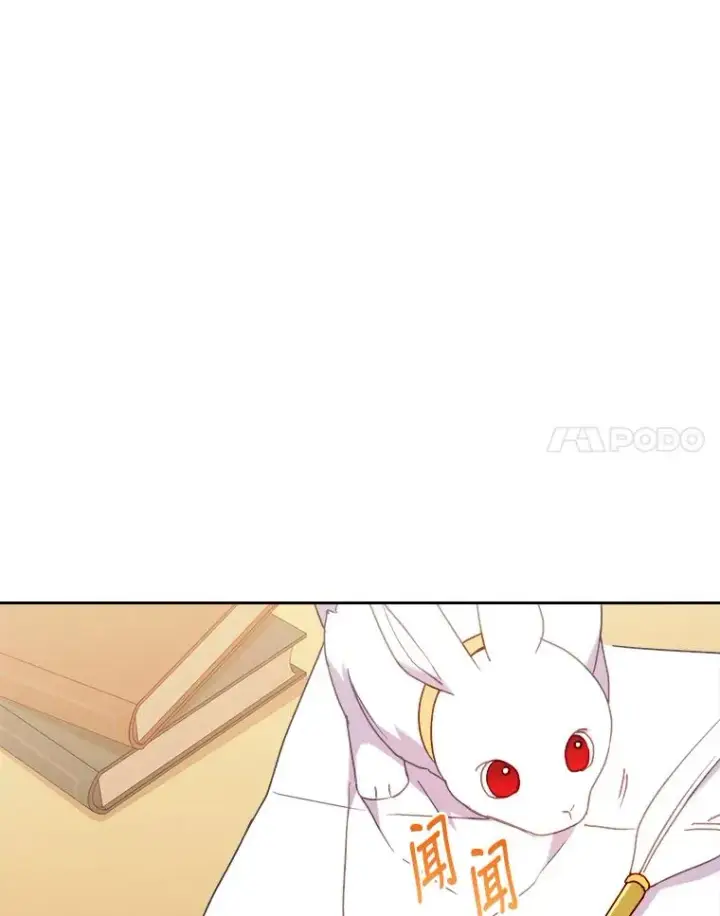 《勾引了病弱男主》20.天降使魔图111