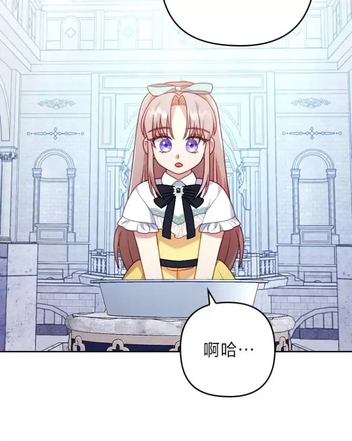《勾引了病弱男主》20.天降使魔图30